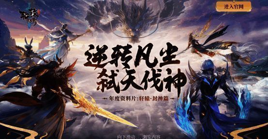 策划角色出现在游戏界面中，头顶对话框显示‘百万金币红包来袭’字样