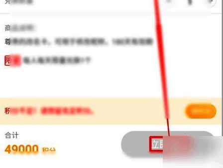 兑换成功提示界面展示，显示已获得指定皮肤信息
