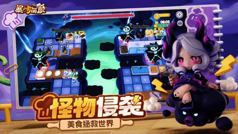 玩家组队完成复杂订单任务的实时画面