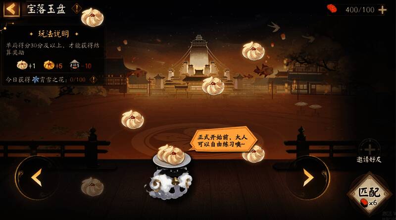 游戏玩法界面，星咩咩在雪地中跳跃接住冬宝儿，画面充满节日气氛