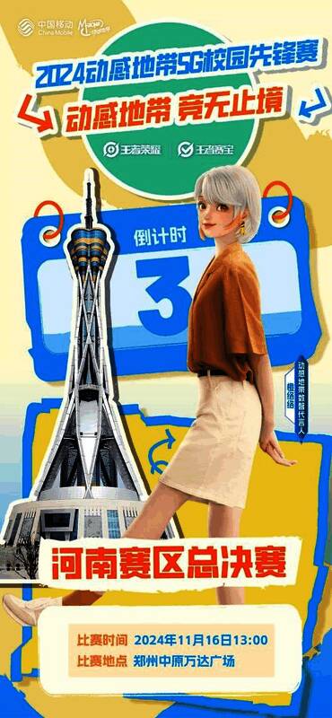 电竞比赛现场观众热情高涨，大屏幕实时播放对战画面