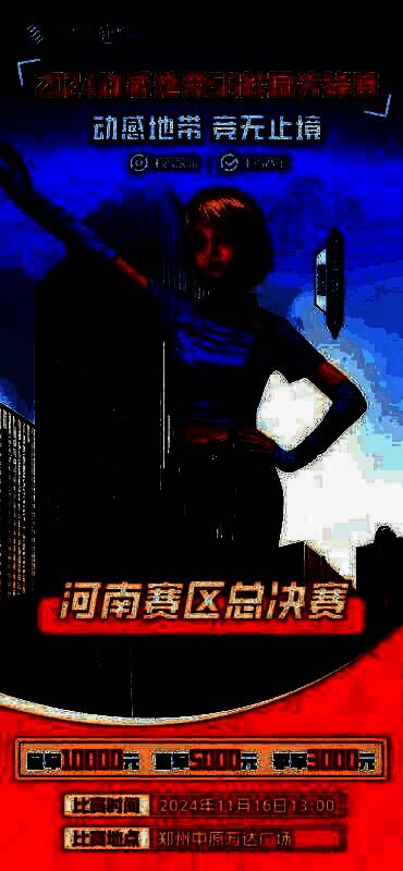 电竞舞台灯光璀璨，大屏幕显示即将开始的比赛信息