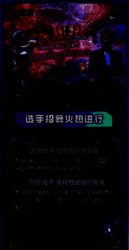 cosplay表演者身着精致服饰，在舞台上展现游戏角色风采