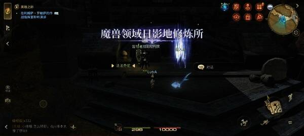 副本战斗场景截图，角色与巨型BOSS展开激烈对抗