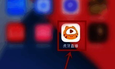 虎牙直播应用图标展示