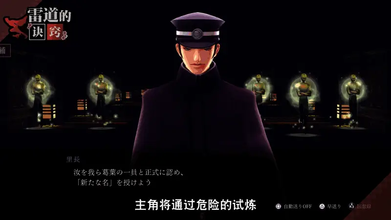 鸣海侦探社内部场景，角色神情专注地翻阅资料