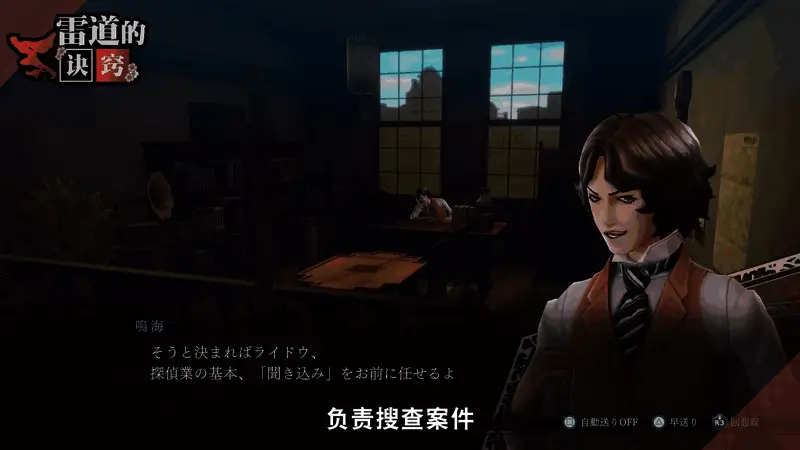 战斗场景截图，技能特效炫目，角色施展招式瞬间