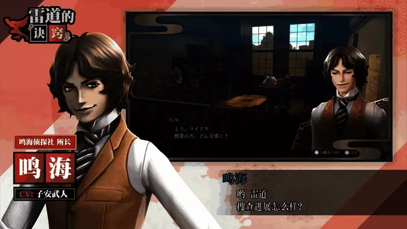 主角团三人并肩而立，背景为黄昏下的街道