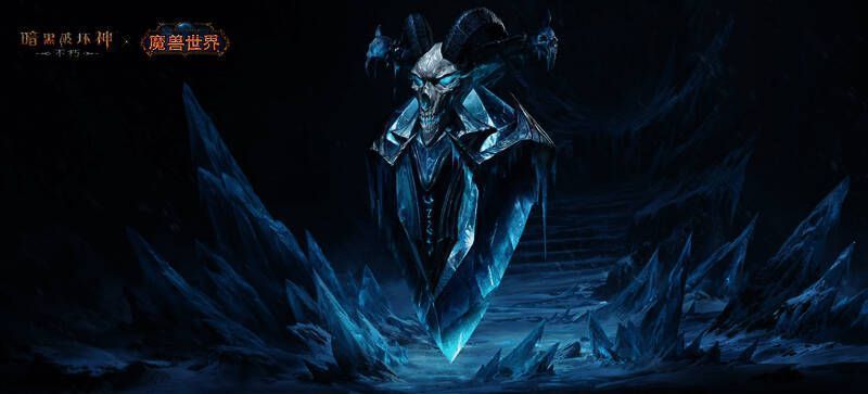 巫妖王幻影释放灵魂收割技能，紫色能量环绕角色周围