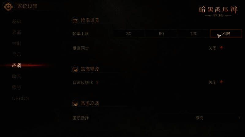 游戏界面布局优化，技能与道具操作更直观便捷