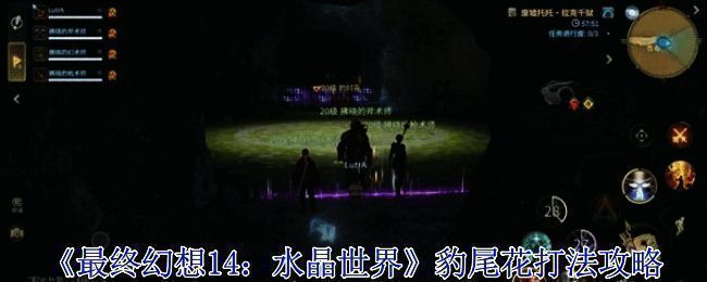 游戏主界面展示角色选择与地图探索