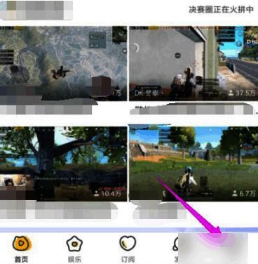 个人中心界面展示突出我的选项