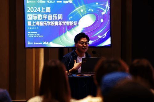 宫奇在国际数字音乐周发表演讲，现场座无虚席