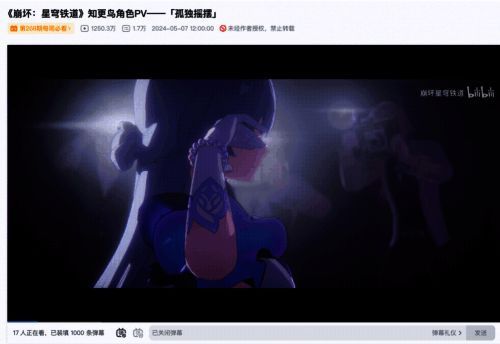 知更鸟演唱场景，舞台灯光璀璨，观众沉浸其中