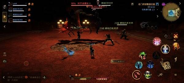 地面上显示暗黑雾技能范围指示，玩家正在进行闪避操作