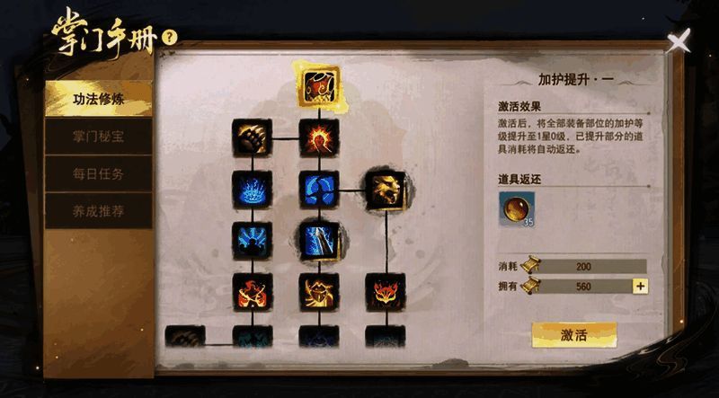 召唤兽展示画面，多种神兽形象齐聚一堂，技能特效炫目