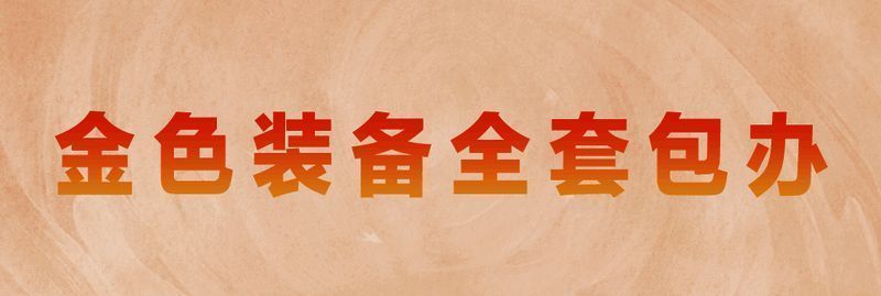 角色与召唤兽并肩作战，战斗场景激烈，技能特效绚丽