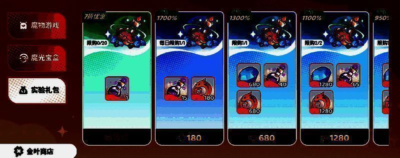 玩家角色正在进行高强度战斗，场景特效华丽，战斗氛围浓厚