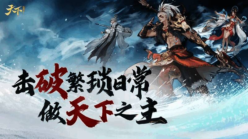 游戏界面展示开宗立派玩法，宗门建筑初具规模