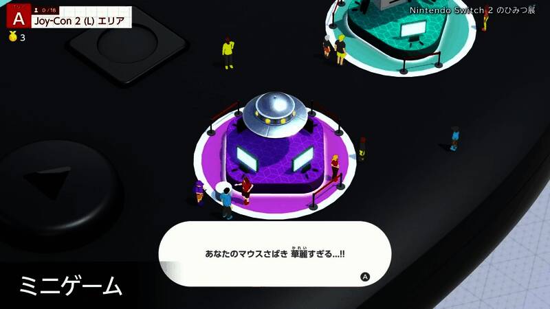 小游戏场景截图，角色在虚拟空间中进行轻松竞技