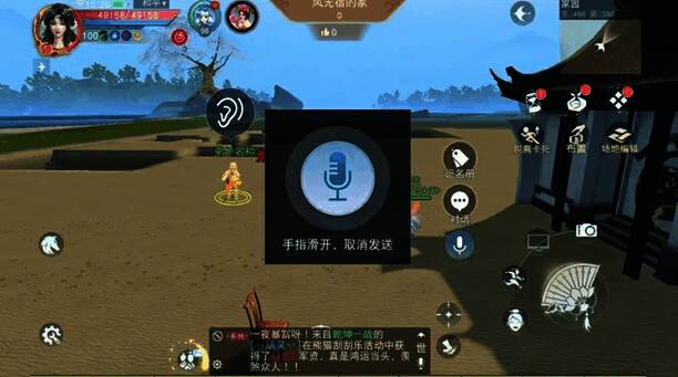 游戏界面展示弟子派遣任务完成后的奖励领取页面