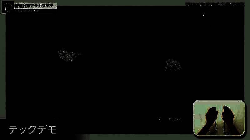 控制台操作教学界面，指导玩家如何使用系统菜单