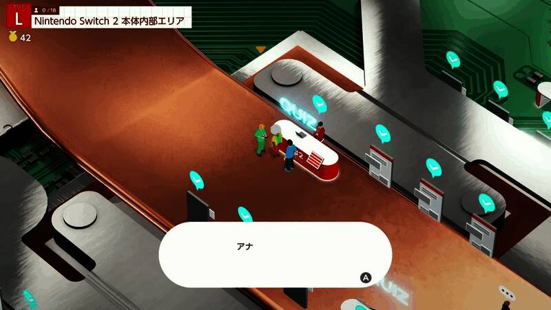 地图导航界面截图，显示不同展区分布情况