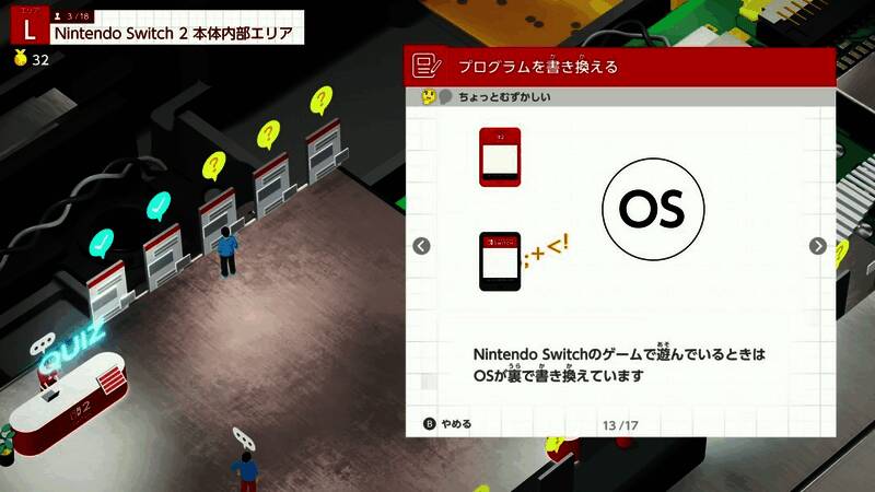 系统设置说明页面，展示Switch 2各项个性化选项