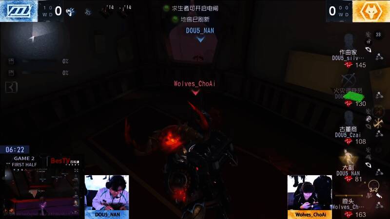 第五人格2024秋季赛第六周积分排行榜