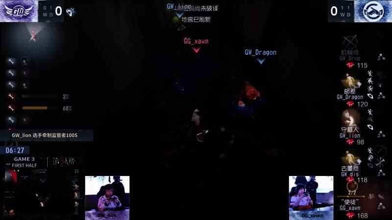 移形使徒地下室守椅对峙场景