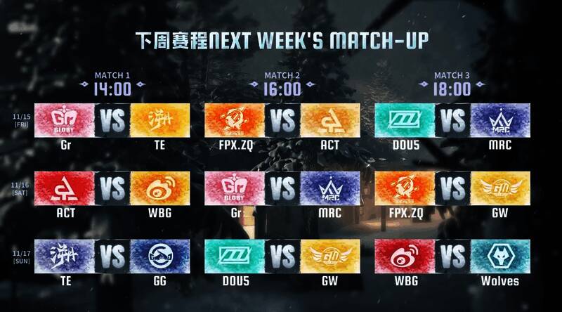 第五人格秋季赛官方合作平台宣传图