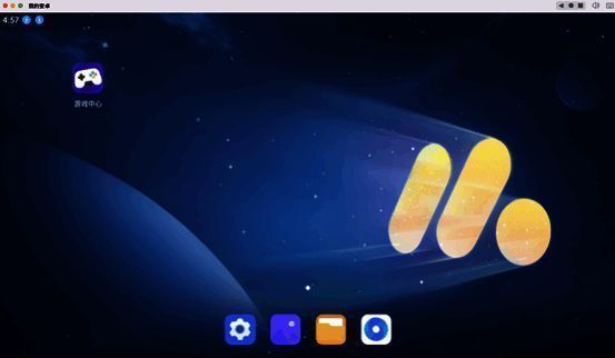 MuMu模拟器Pro游戏中心界面展示，显示多个热门手游图标与分类导航