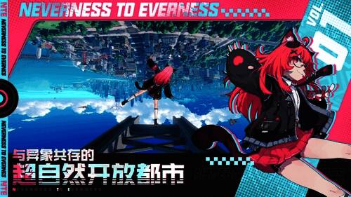 角色与异象对抗场景，画面充满奇幻色彩