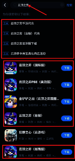 CC加速器会员兑换界面示意图，显示兑换码输入框