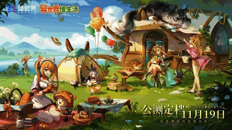 《商道高手》游戏界面展示，呈现模拟经营玩法细节