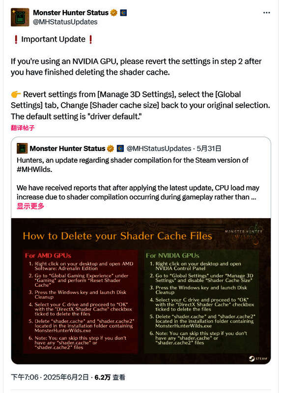 《怪物猎人：荒野》游戏画面，角色在荒野中与怪物对峙