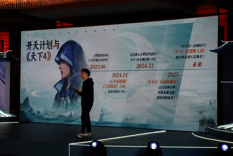 新引擎演示画面震撼全场，光影效果逼真