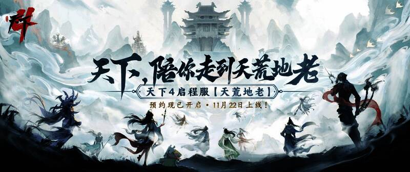 发布会现场展示全新外观系统，玩家纷纷拍照记录