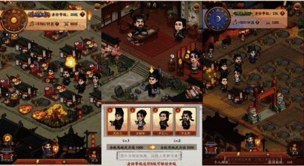 游戏中再现《唐伯虎点秋香》经典剧情场景，玩家协助唐伯虎应对考验