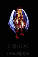 女魔法师白色系套装，裙摆如星辰流转