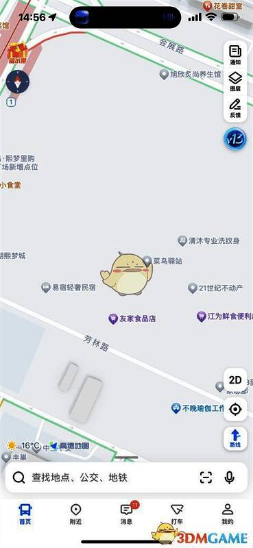 高德地图地图界面，展示长按选点功能