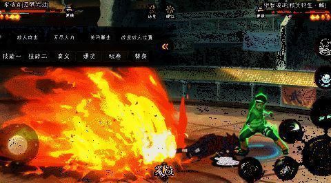 前摇点击二技能绕背演示