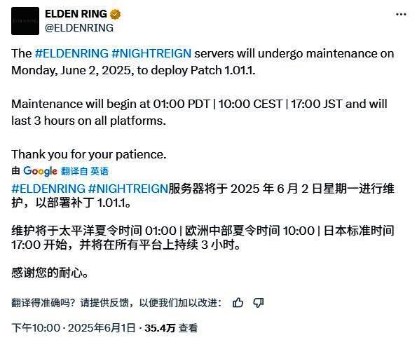 《艾尔登法环：黑夜君临》游戏画面展示神秘黑暗世界