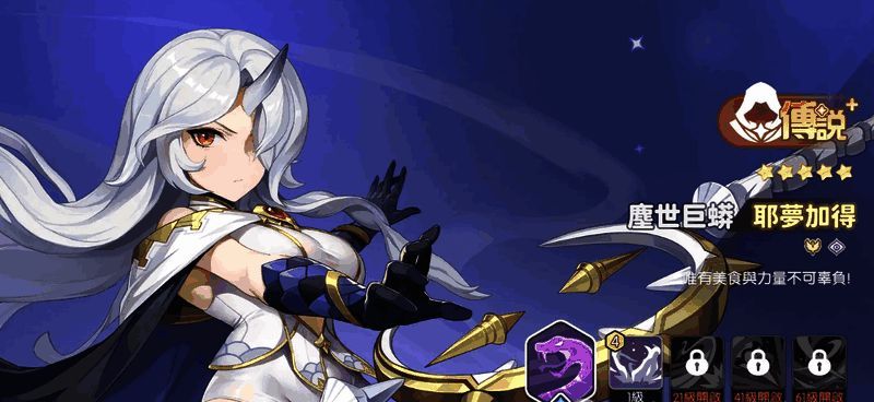 角色技能展示界面，显示不同英雄的技能特效与释放顺序