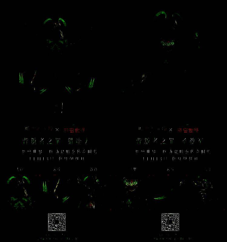 不同职业装备时装后的战斗场景，展现多样化玩法