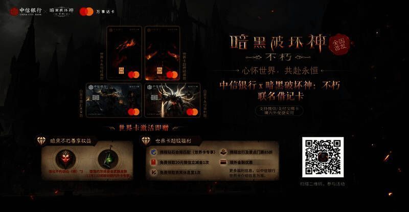 新服预约页面截图，显示预约奖励与倒计时信息