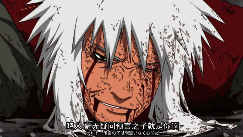 自来也用尽最后力量将情报写在深作仙人背上，准备传送回木叶村