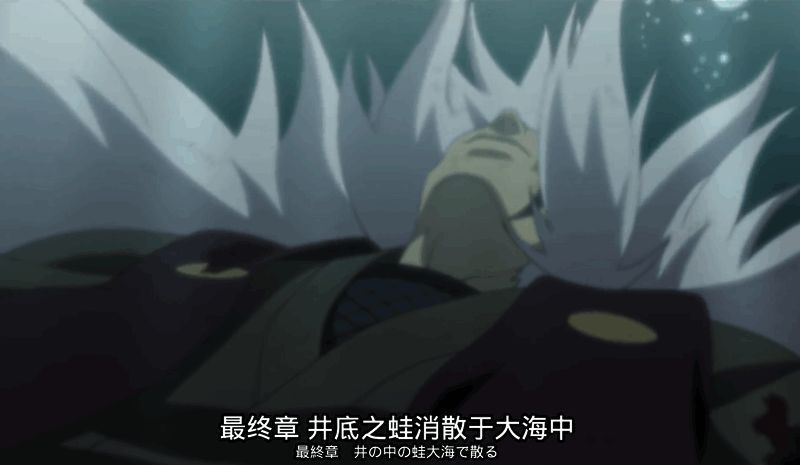 自来也被打入水底前微笑告别，背景为水花飞溅的悲壮场景