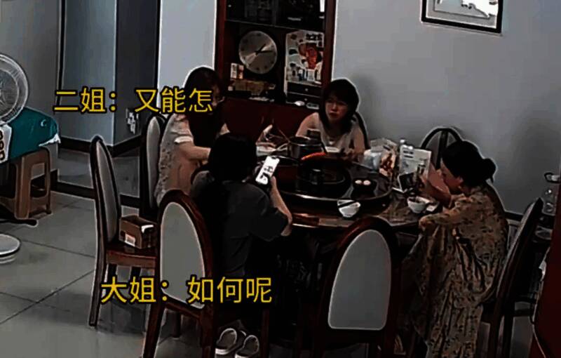 网友评论截图：‘如何呢又能怎’表情包应用示例