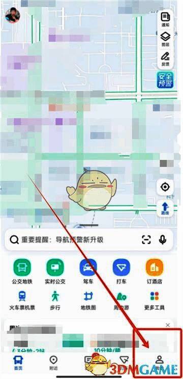 个人中心界面截图，高亮显示家人地图选项